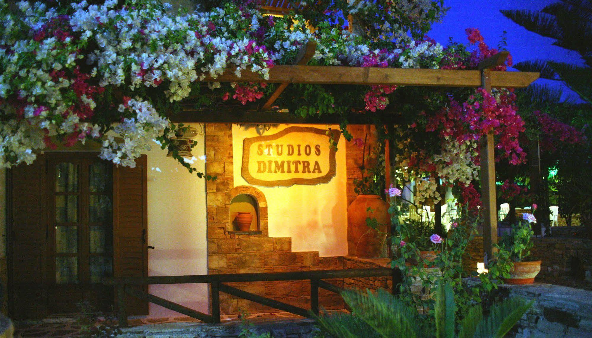 Dimitra Studios Kastraki (Naxos) Exterior foto
